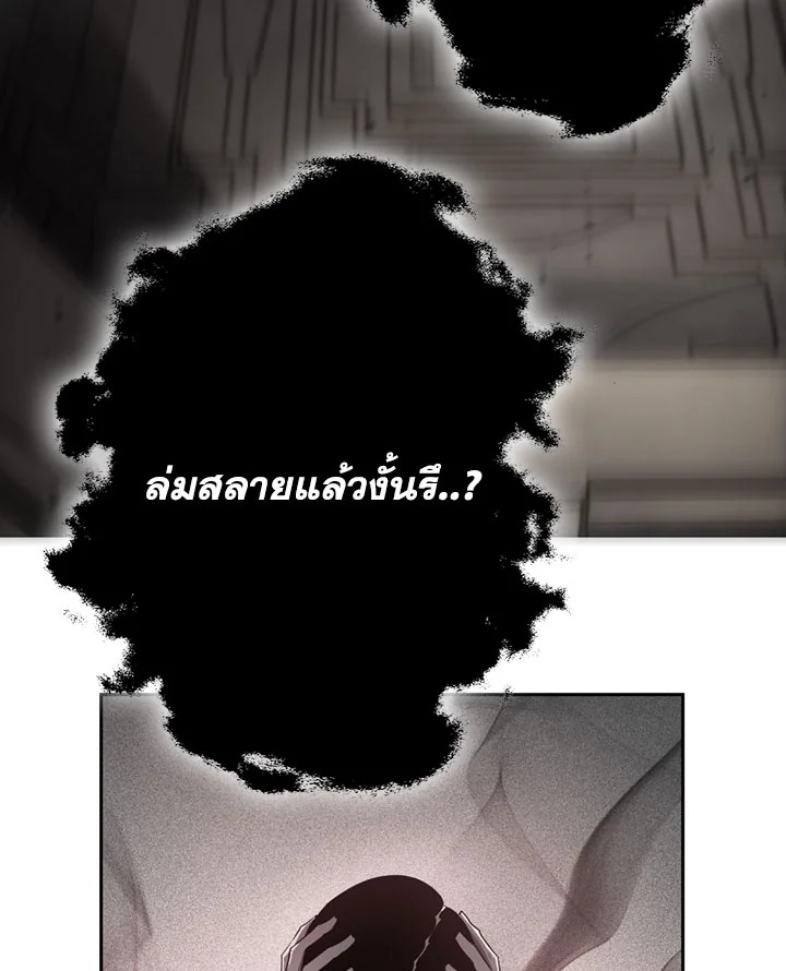 พลทหารโครงกระดูกผู้ม ตอนที่ 96 รูปที่ 60