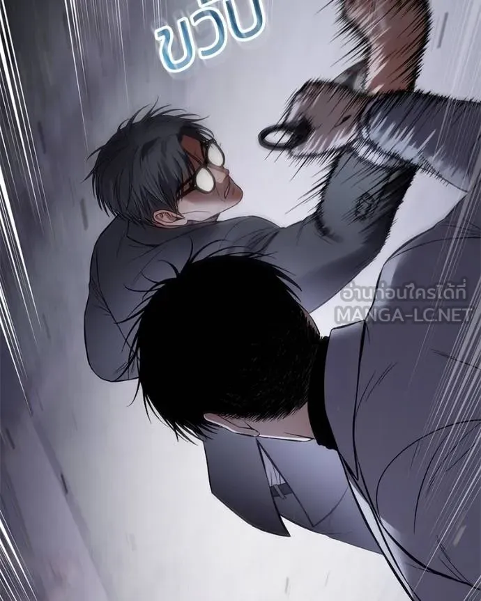 Baek XX ตอนที่ 120 รูปที่ 160