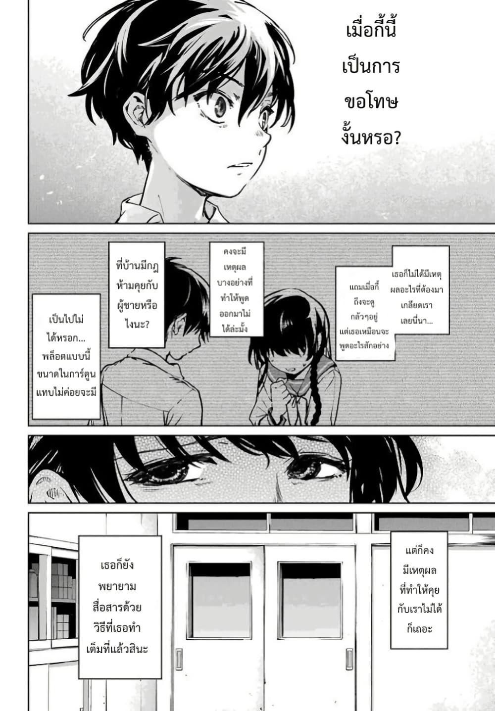 Manga-lc-com อ่านมังงะ อ่านการ์ตูน ออนไลน์ ฟรี Higurashi no Naku Koro ni Rei – Hoshiwatashi-hen ตอนที่ 1 2 3 4 5 6 7 8 9 10 11 12 13 14 ฟรี ไม่มีโฆษณา Manga-lc - อ่าน มังงะ อ่าน การ์ตูน ออนไลน์ อ่านมังงะ ฟรี