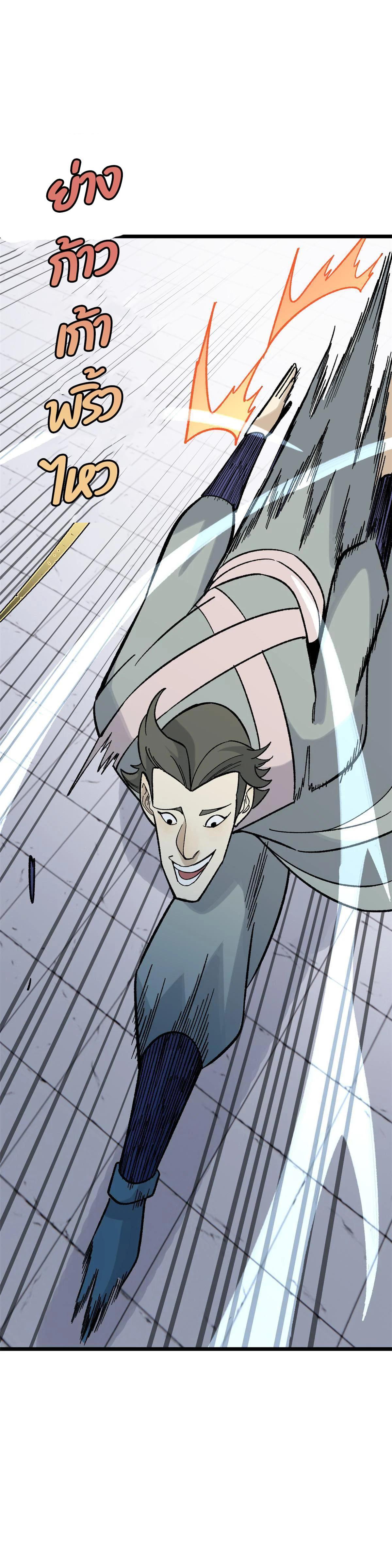 Manga-lc-com อ่านมังงะ อ่านการ์ตูน ออนไลน์ ฟรี All Hail the Sect Leader ตอนที่ 1 2 3 4 5 6 7 8 9 10 11 12 13 14 ฟรี ไม่มีโฆษณา Manga-lc - อ่าน มังงะ อ่าน การ์ตูน ออนไลน์ อ่านมังงะ ฟรี