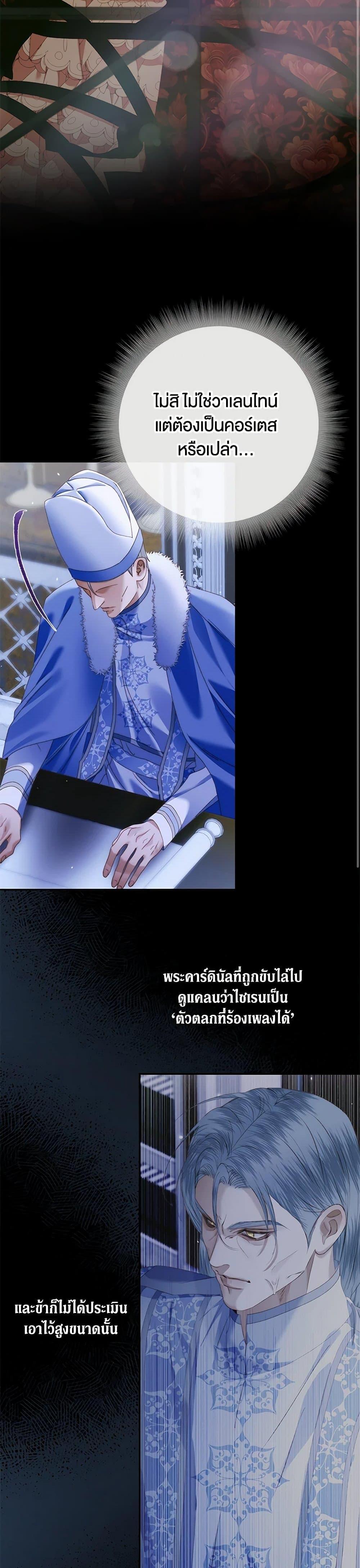 Manga-lc-com อ่านมังงะ อ่านการ์ตูน ออนไลน์ ฟรี Becoming The Villain’s Family ตอนที่ 1 2 3 4 5 6 7 8 9 10 11 12 13 14 ฟรี ไม่มีโฆษณา Manga-lc - อ่าน มังงะ อ่าน การ์ตูน ออนไลน์ อ่านมังงะ ฟรี