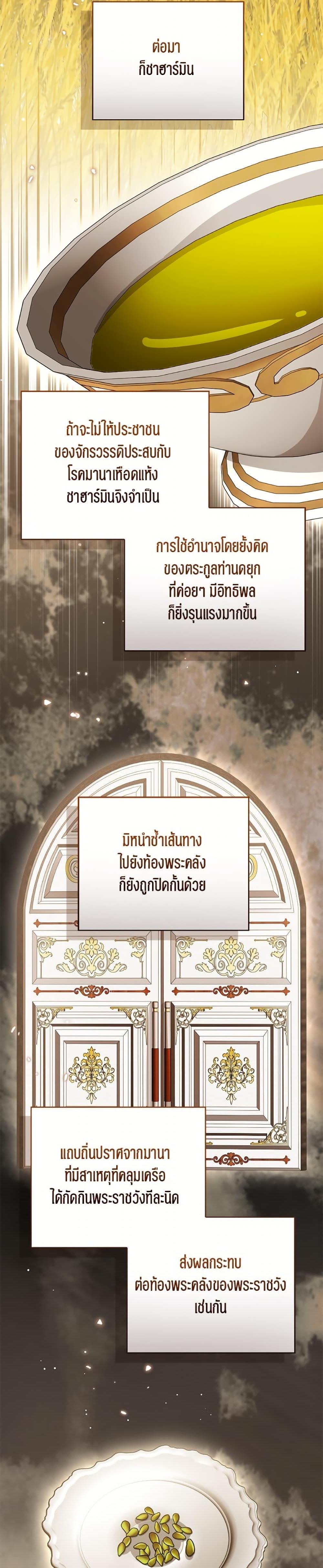 Manga-lc-com อ่านมังงะ อ่านการ์ตูน ออนไลน์ ฟรี Baby Princess Through the Status Window ตอนที่ 1 2 3 4 5 6 7 8 9 10 11 12 13 14 ฟรี ไม่มีโฆษณา Manga-lc - อ่าน มังงะ อ่าน การ์ตูน ออนไลน์ อ่านมังงะ ฟรี
