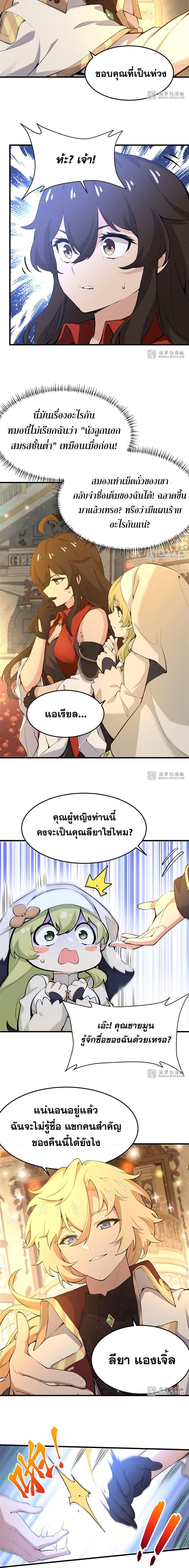 Manga-lc-com อ่านมังงะ อ่านการ์ตูน ออนไลน์ ฟรี The Yellow-haired Villain in Female Main Character’s Novel wants Happiness ตอนที่ 1 2 3 4 5 6 7 8 9 10 11 12 13 14 ฟรี ไม่มีโฆษณา Manga-lc - อ่าน มังงะ อ่าน การ์ตูน ออนไลน์ อ่านมังงะ ฟรี