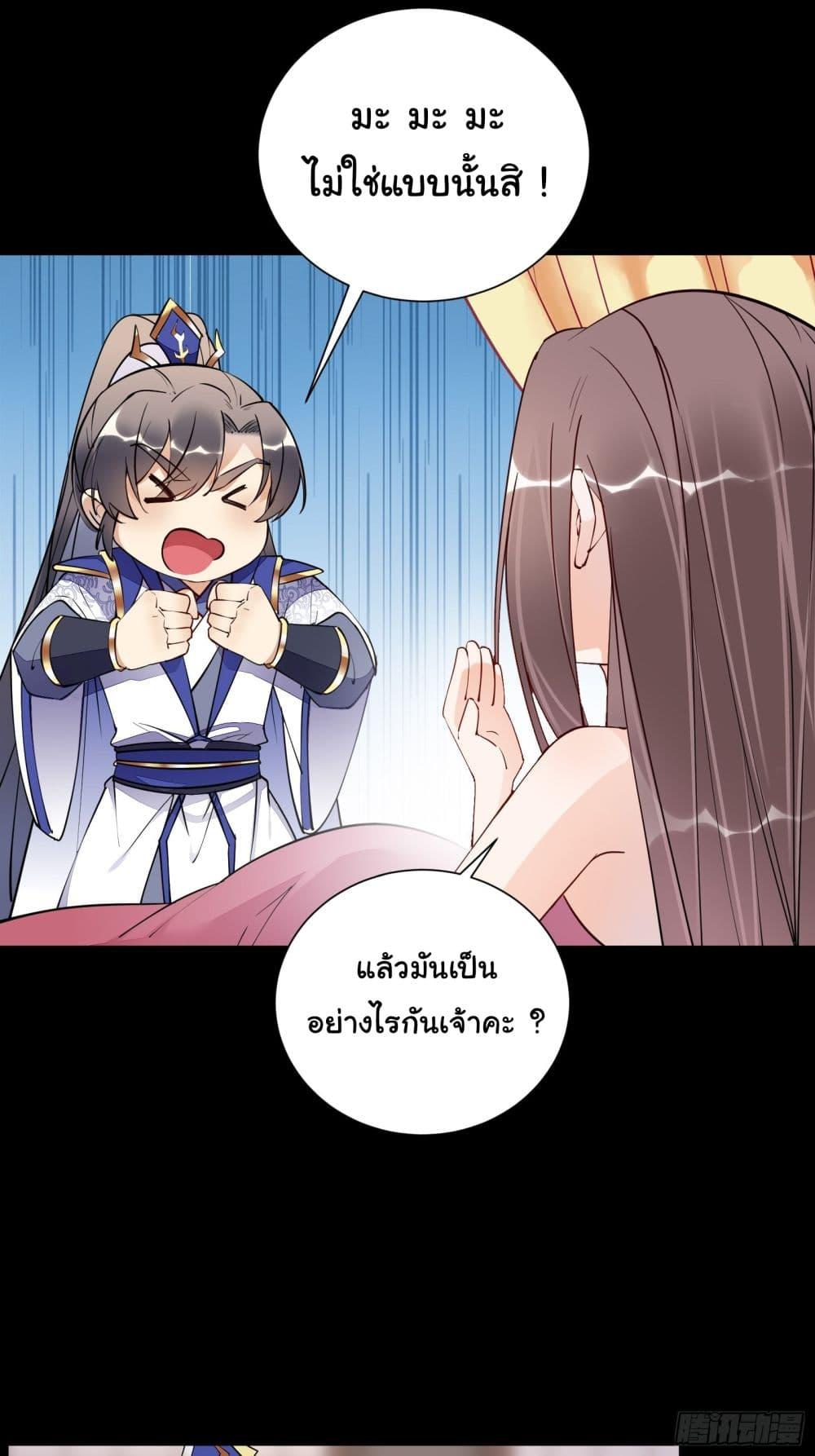 Manga-lc-com อ่านมังงะ อ่านการ์ตูน ออนไลน์ ฟรี Cultivating Immortality Requires a Rich Woman ตอนที่ 1 2 3 4 5 6 7 8 9 10 11 12 13 14 ฟรี ไม่มีโฆษณา Manga-lc - อ่าน มังงะ อ่าน การ์ตูน ออนไลน์ อ่านมังงะ ฟรี