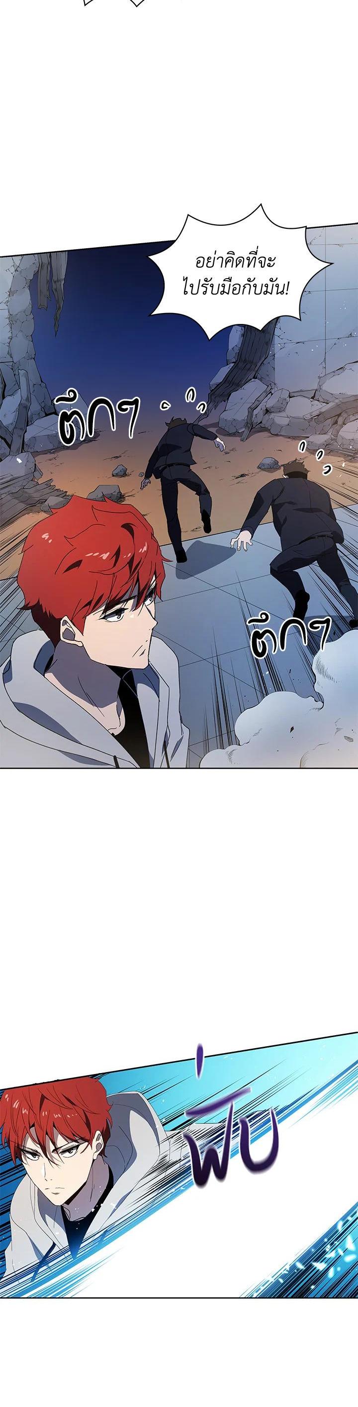 Manga-lc-com อ่านมังงะ อ่านการ์ตูน ออนไลน์ ฟรี The Descent of the Demonic Master ตอนที่ 1 2 3 4 5 6 7 8 9 10 11 12 13 14 ฟรี ไม่มีโฆษณา Manga-lc - อ่าน มังงะ อ่าน การ์ตูน ออนไลน์ อ่านมังงะ ฟรี