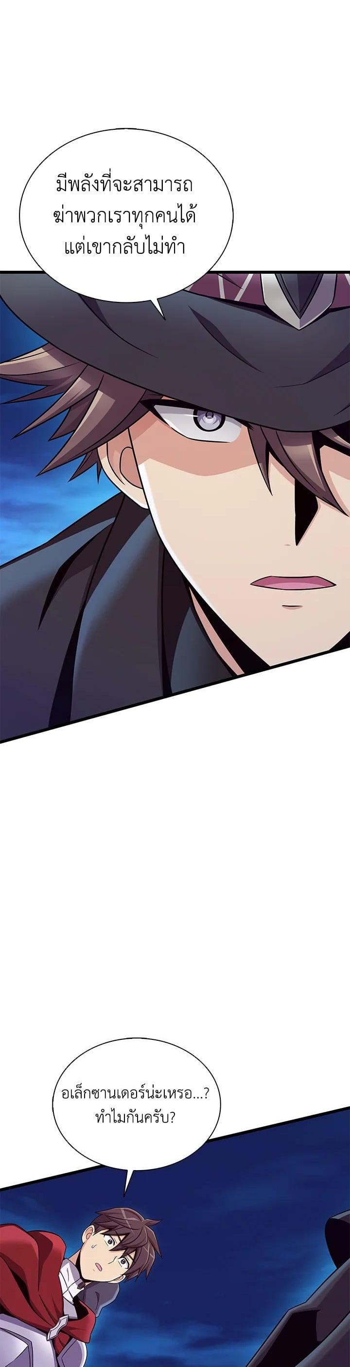 Manga-lc-com อ่านมังงะ อ่านการ์ตูน ออนไลน์ ฟรี Arcane Sniper ตอนที่ 1 2 3 4 5 6 7 8 9 10 11 12 13 14 ฟรี ไม่มีโฆษณา Manga-lc - อ่าน มังงะ อ่าน การ์ตูน ออนไลน์ อ่านมังงะ ฟรี