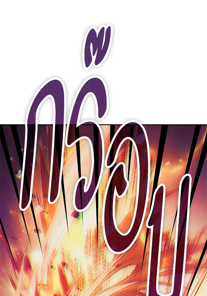 My S-Class Hunters ตอนที่ 93 เจ้านายของเหล่ามังกรคำสาปพิษ ( รูปที่ 58