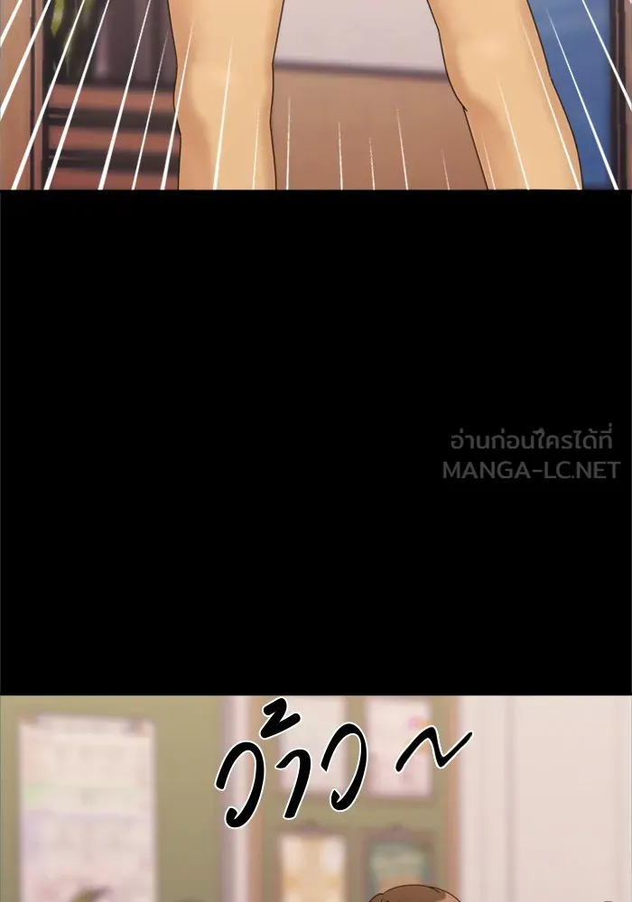 Couple Breaker ตอนที่ 8 รูปที่ 54