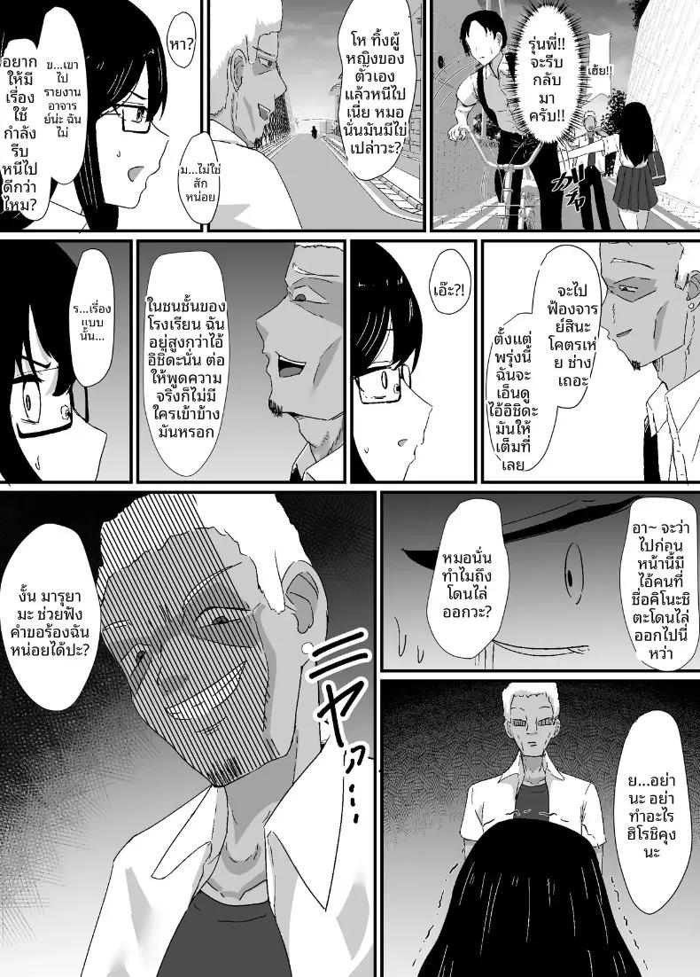 Doujin-Lc- อ่าน โดจิน มังฮวา เกาหลี ญี่ปุ่น จีน แปลไทย ถึงอย่างไรผมก็เป็นคนรักของรุ่นพี่นะครับ!! (jody-sub Rou) ตอนที่ 1 2 3 4 5 6 7 8 9 10 11 12 13 14 ฟรี ไม่มีโฆษณา อ่าน โดจิน Manhwa เกาหลี ญี่ปุ่น จีน เรามีครบ คัดมาให้เน้นๆ โดจิน 18+ รับประกันความฟินโดย  Doujin Lc