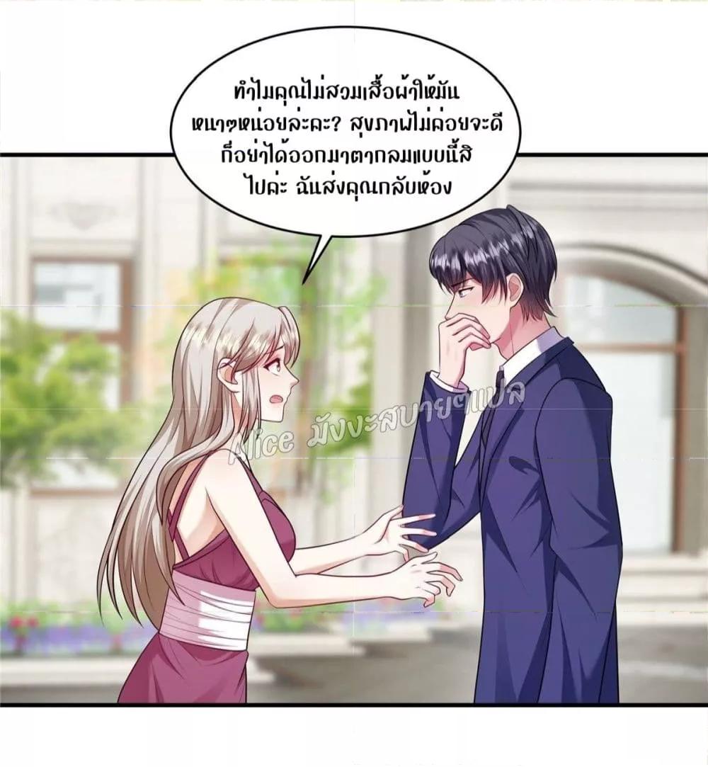 Manga-lc-com อ่านมังงะ อ่านการ์ตูน ออนไลน์ ฟรี PamperingtheP ตอนที่ 1 2 3 4 5 6 7 8 9 10 11 12 13 14 ฟรี ไม่มีโฆษณา Manga-lc - อ่าน มังงะ อ่าน การ์ตูน ออนไลน์ อ่านมังงะ ฟรี