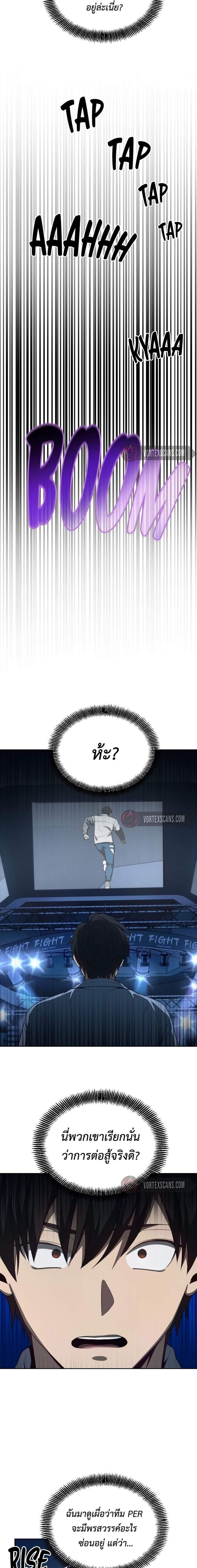 Manga-lc-com อ่านมังงะ อ่านการ์ตูน ออนไลน์ ฟรี Return of the Genius Player ตอนที่ 1 2 3 4 5 6 7 8 9 10 11 12 13 14 ฟรี ไม่มีโฆษณา Manga-lc - อ่าน มังงะ อ่าน การ์ตูน ออนไลน์ อ่านมังงะ ฟรี