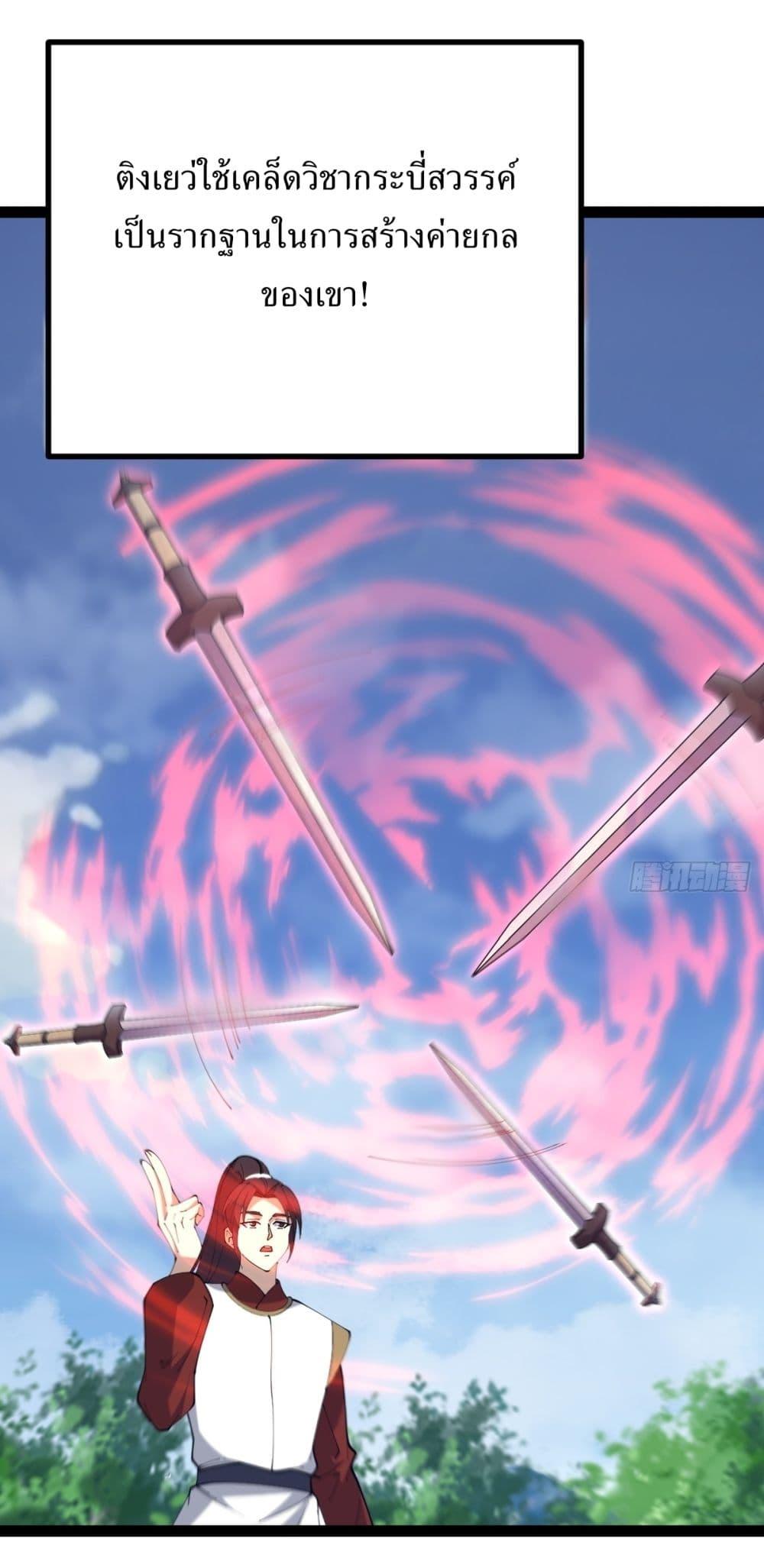 Manga-lc-com อ่านมังงะ อ่านการ์ตูน ออนไลน์ ฟรี Invincible After a Hundred Years of Seclusion ตอนที่ 1 2 3 4 5 6 7 8 9 10 11 12 13 14 ฟรี ไม่มีโฆษณา Manga-lc - อ่าน มังงะ อ่าน การ์ตูน ออนไลน์ อ่านมังงะ ฟรี