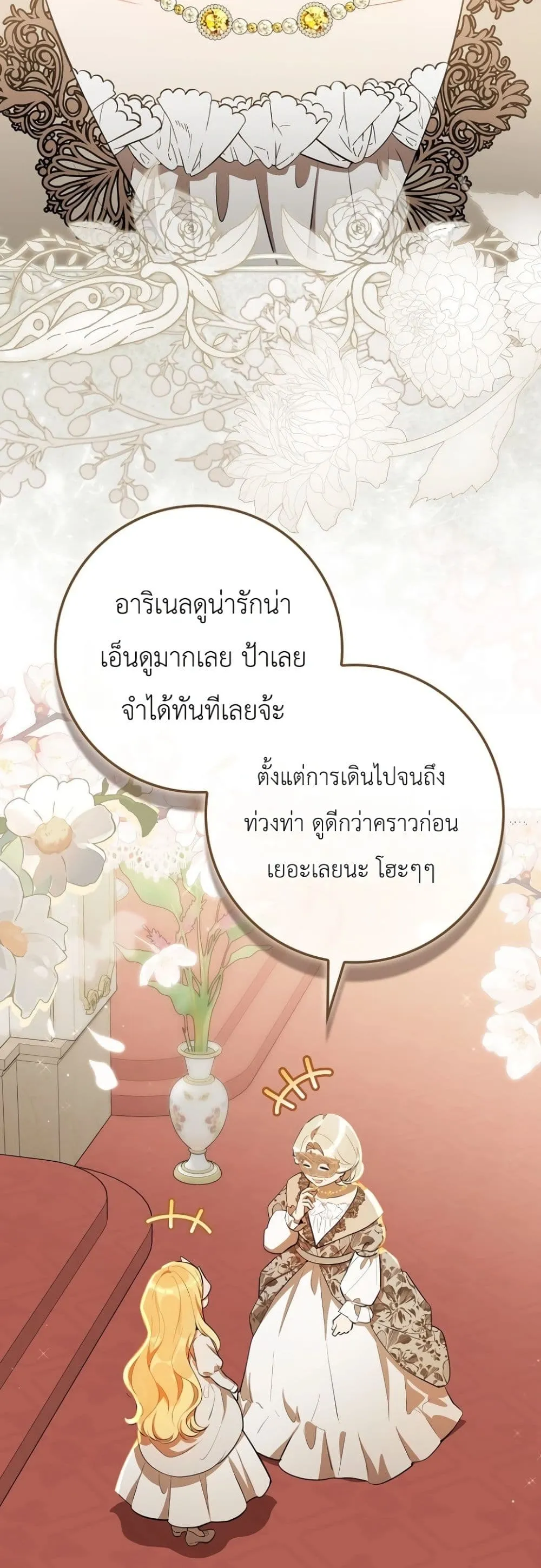Manga-lc-com อ่านมังงะ อ่านการ์ตูน ออนไลน์ ฟรี Marked as the Tyrant’s Daughter-in-Law ตอนที่ 1 2 3 4 5 6 7 8 9 10 11 12 13 14 ฟรี ไม่มีโฆษณา Manga-lc - อ่าน มังงะ อ่าน การ์ตูน ออนไลน์ อ่านมังงะ ฟรี