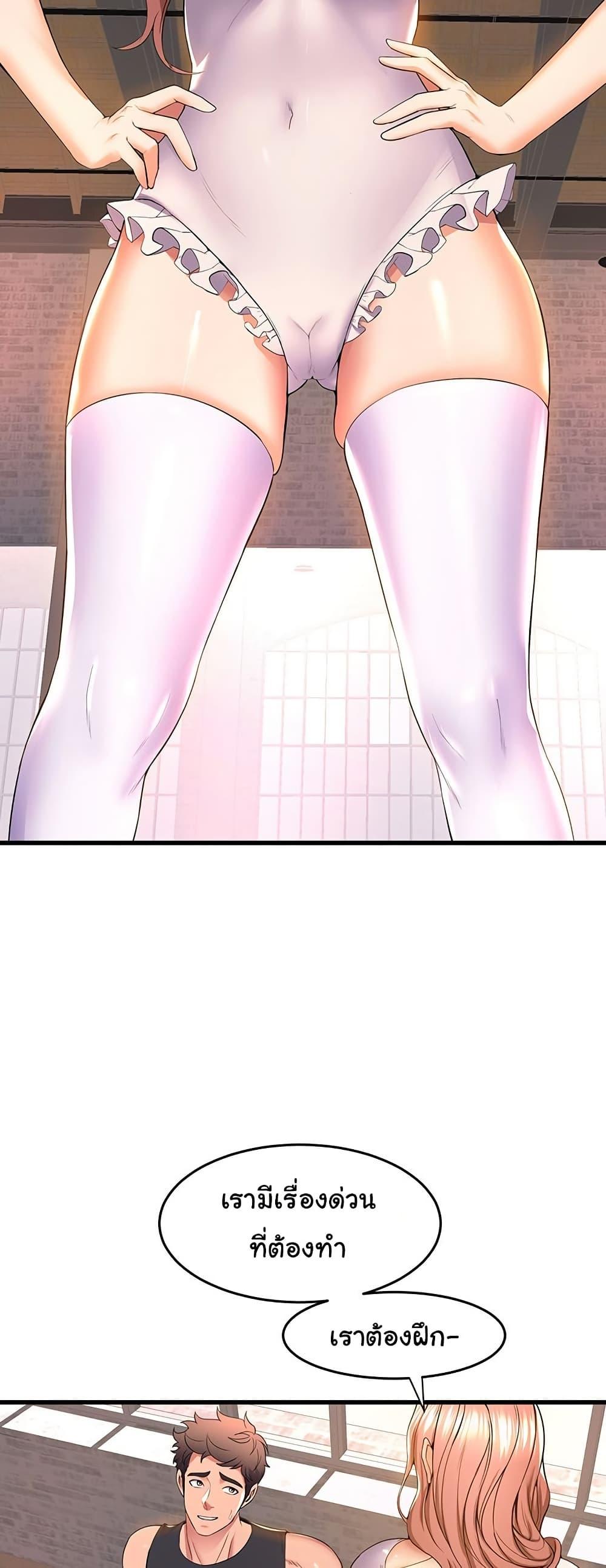 Doujin-Lc- อ่าน โดจิน มังฮวา เกาหลี ญี่ปุ่น จีน แปลไทย Dance Department’s Female Sunbaes ตอนที่ 1 2 3 4 5 6 7 8 9 10 11 12 13 14 ฟรี ไม่มีโฆษณา อ่าน โดจิน Manhwa เกาหลี ญี่ปุ่น จีน เรามีครบ คัดมาให้เน้นๆ โดจิน 18+ รับประกันความฟินโดย  Doujin Lc
