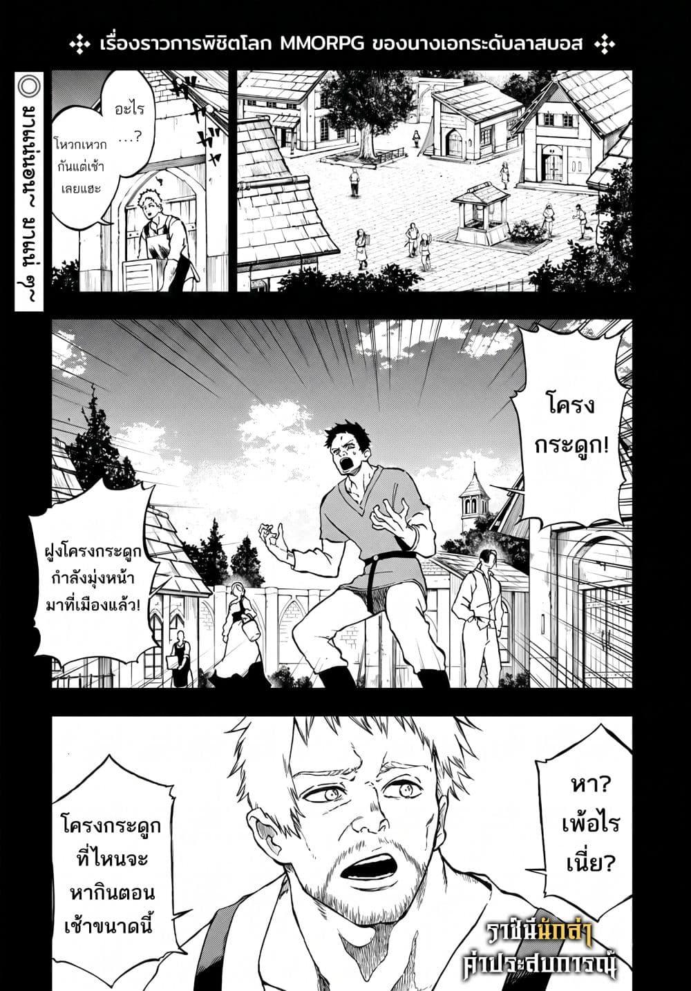 Manga-lc-com อ่านมังงะ อ่านการ์ตูน ออนไลน์ ฟรี Ougon no Keikenchi ตอนที่ 1 2 3 4 5 6 7 8 9 10 11 12 13 14 ฟรี ไม่มีโฆษณา Manga-lc - อ่าน มังงะ อ่าน การ์ตูน ออนไลน์ อ่านมังงะ ฟรี