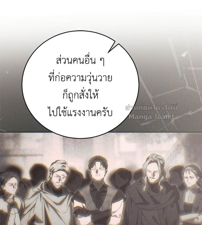 Doujin-Lc- อ่าน โดจิน มังฮวา เกาหลี ญี่ปุ่น จีน แปลไทย แกรนด์ดัชเชสล็อกมง ตอนที่ 1 2 3 4 5 6 7 8 9 10 11 12 13 14 ฟรี ไม่มีโฆษณา อ่าน โดจิน Manhwa เกาหลี ญี่ปุ่น จีน เรามีครบ คัดมาให้เน้นๆ โดจิน 18+ รับประกันความฟินโดย Doujin Lc