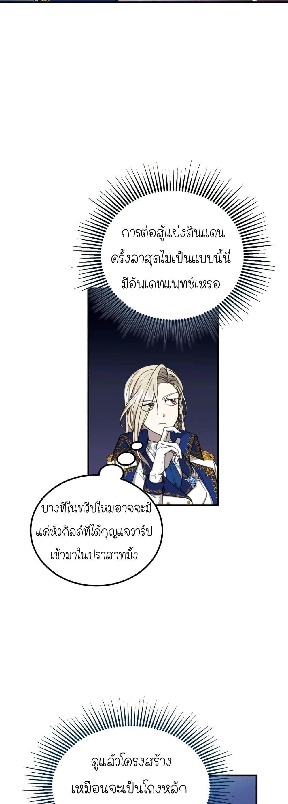 Manga-lc-com อ่านมังงะ อ่านการ์ตูน ออนไลน์ ฟรี Isn’s This Inside the Game ตอนที่ 1 2 3 4 5 6 7 8 9 10 11 12 13 14 ฟรี ไม่มีโฆษณา Manga-lc - อ่าน มังงะ อ่าน การ์ตูน ออนไลน์ อ่านมังงะ ฟรี