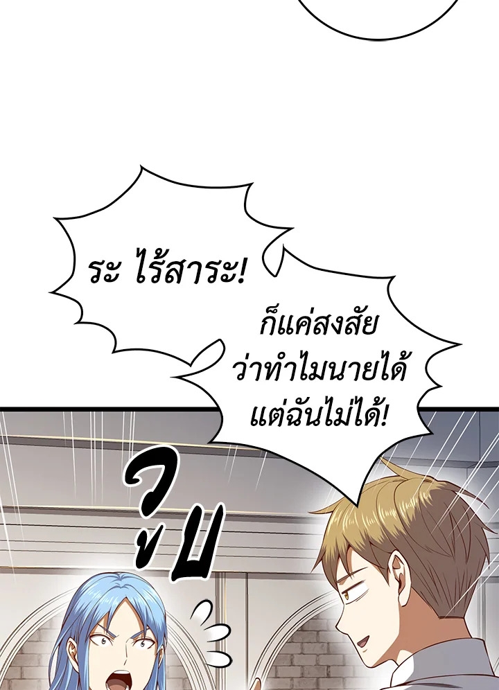 Manga-lc-com อ่านมังงะ อ่านการ์ตูน ออนไลน์ ฟรี The Lord of Coins ตอนที่ 1 2 3 4 5 6 7 8 9 10 11 12 13 14 ฟรี ไม่มีโฆษณา Manga-lc - อ่าน มังงะ อ่าน การ์ตูน ออนไลน์ อ่านมังงะ ฟรี