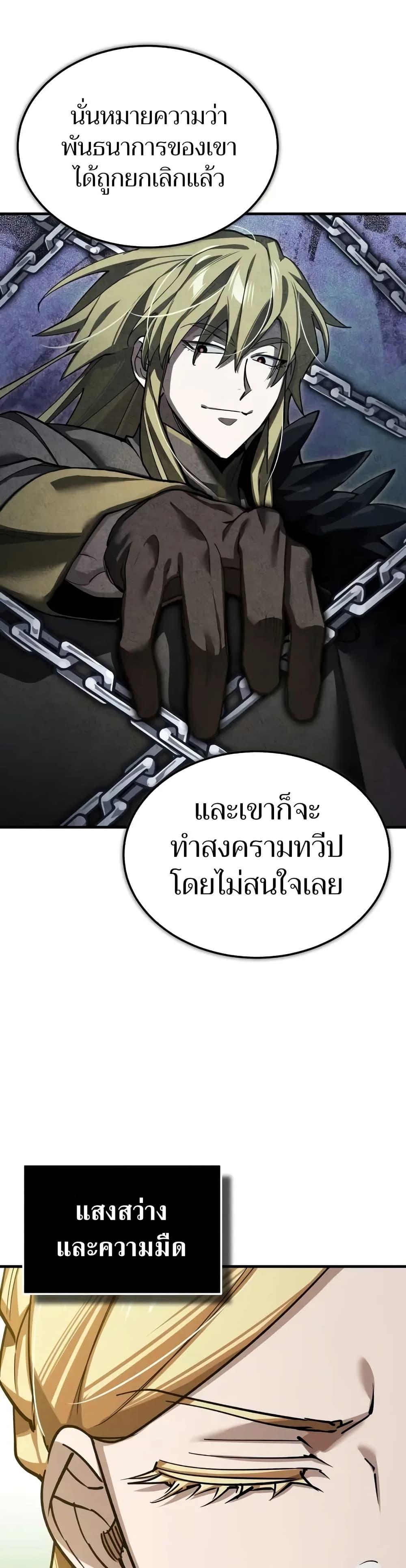 Manga-lc-com อ่านมังงะ อ่านการ์ตูน ออนไลน์ ฟรี The Heavenly Demon Can’t Live a Normal Life ตอนที่ 1 2 3 4 5 6 7 8 9 10 11 12 13 14 ฟรี ไม่มีโฆษณา Manga-lc - อ่าน มังงะ อ่าน การ์ตูน ออนไลน์ อ่านมังงะ ฟรี