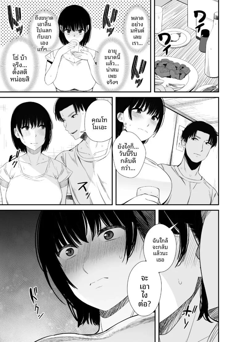 Doujin-Lc- อ่าน โดจิน มังฮวา เกาหลี ญี่ปุ่น จีน แปลไทย แม่บ้านที่รู้สึกไม่พอใจในชีวิตคู่ (Uni18) ตอนที่ 1 2 3 4 5 6 7 8 9 10 11 12 13 14 ฟรี ไม่มีโฆษณา อ่าน โดจิน Manhwa เกาหลี ญี่ปุ่น จีน เรามีครบ คัดมาให้เน้นๆ โดจิน 18+ รับประกันความฟินโดย  Doujin Lc
