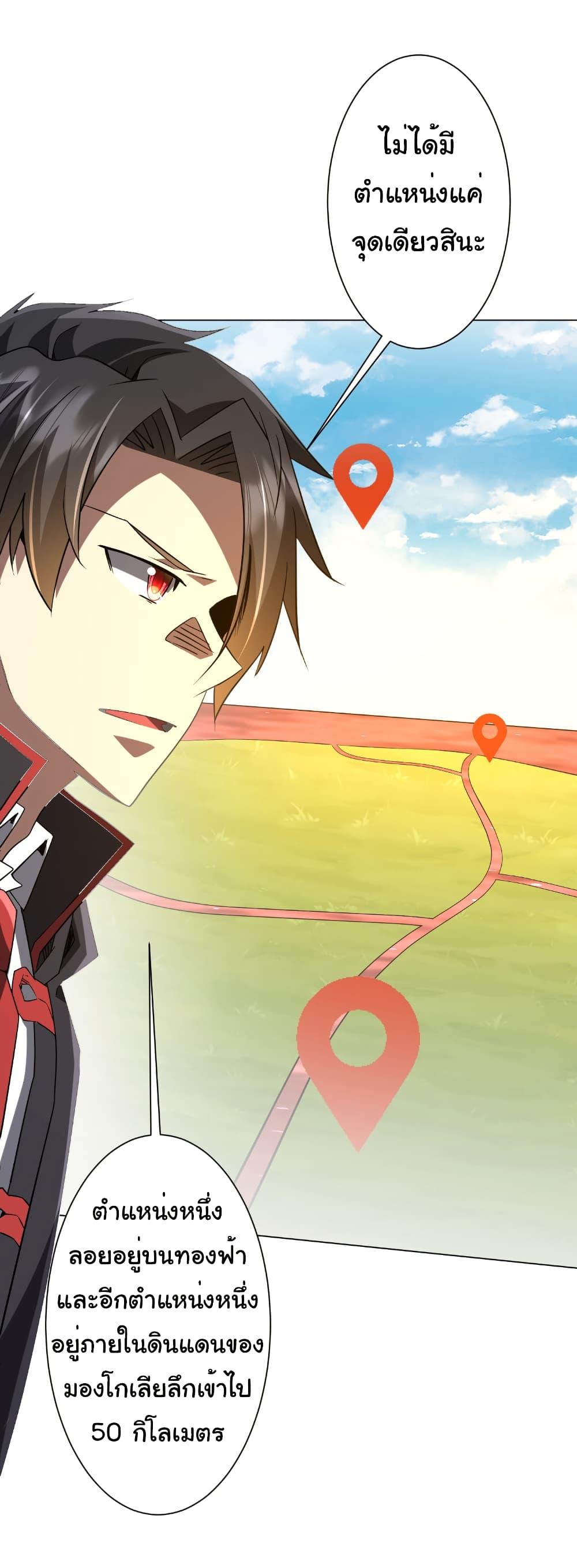 Manga-lc-com อ่านมังงะ อ่านการ์ตูน ออนไลน์ ฟรี Start with Trillions of Coins ตอนที่ 1 2 3 4 5 6 7 8 9 10 11 12 13 14 ฟรี ไม่มีโฆษณา Manga-lc - อ่าน มังงะ อ่าน การ์ตูน ออนไลน์ อ่านมังงะ ฟรี