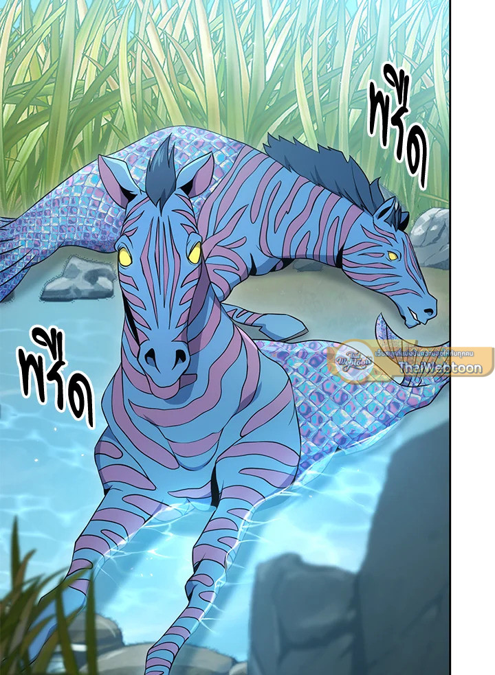 พลทหารโครงกระดูกผู้ม ตอนที่ 180 รูปที่ 33