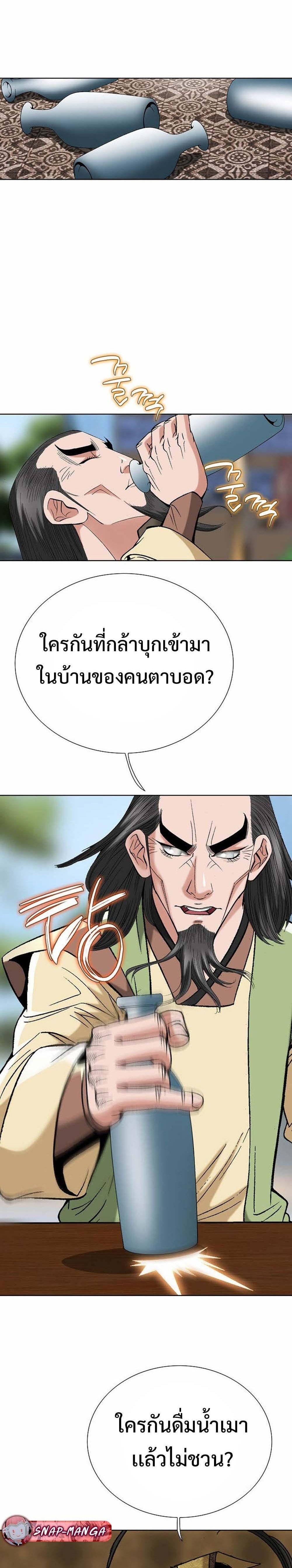 Manga-lc-com อ่านมังงะ อ่านการ์ตูน ออนไลน์ ฟรี Biography of a Novice Warrior ตอนที่ 1 2 3 4 5 6 7 8 9 10 11 12 13 14 ฟรี ไม่มีโฆษณา Manga-lc - อ่าน มังงะ อ่าน การ์ตูน ออนไลน์ อ่านมังงะ ฟรี