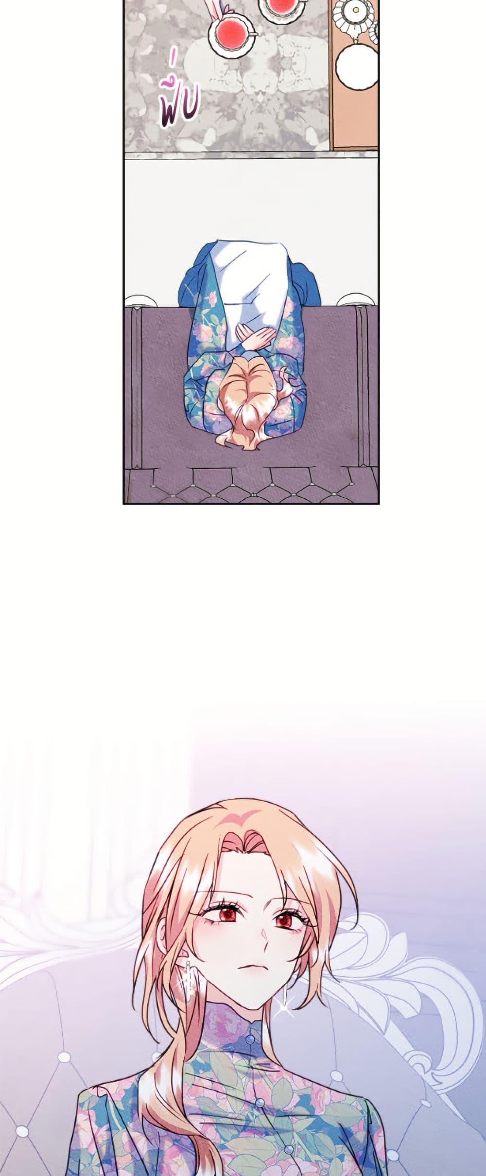 Manga-lc-com อ่านมังงะ อ่านการ์ตูน ออนไลน์ ฟรี I Became The Male Lead’s Female Friend ตอนที่ 1 2 3 4 5 6 7 8 9 10 11 12 13 14 ฟรี ไม่มีโฆษณา Manga-lc - อ่าน มังงะ อ่าน การ์ตูน ออนไลน์ อ่านมังงะ ฟรี