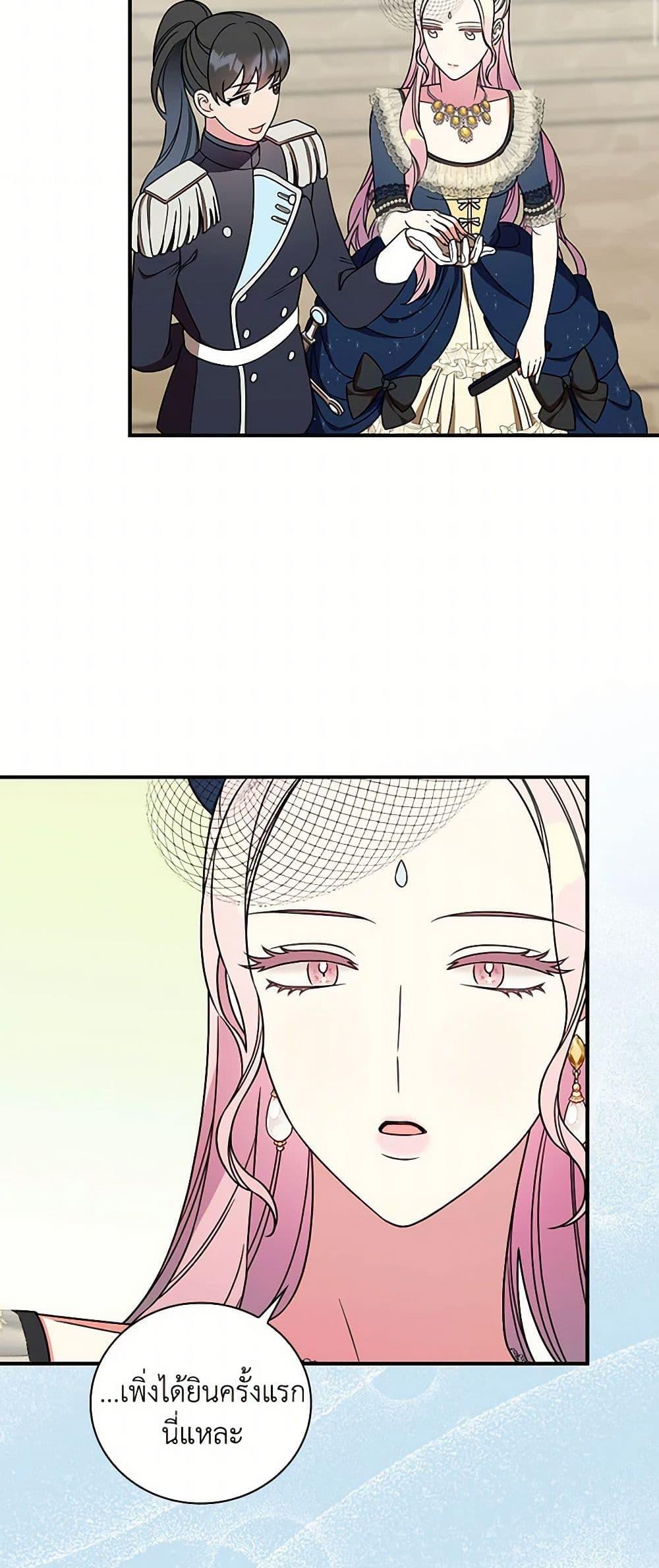 Manga-lc-com อ่านมังงะ อ่านการ์ตูน ออนไลน์ ฟรี Duchess in the Glass House ตอนที่ 1 2 3 4 5 6 7 8 9 10 11 12 13 14 ฟรี ไม่มีโฆษณา Manga-lc - อ่าน มังงะ อ่าน การ์ตูน ออนไลน์ อ่านมังงะ ฟรี