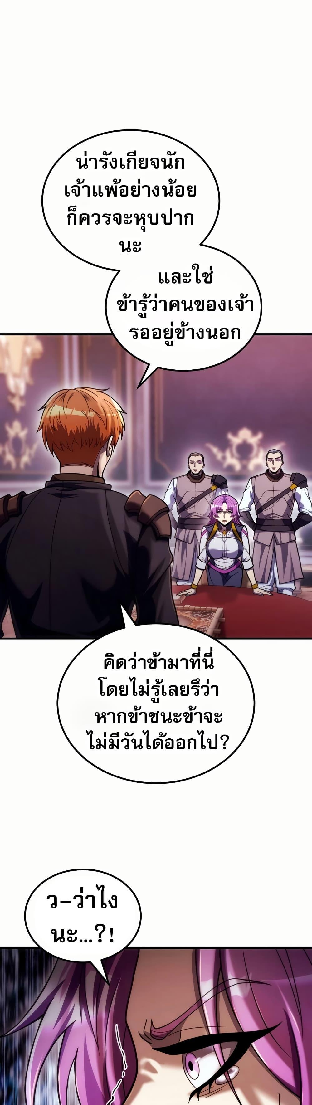 Manga-lc-com อ่านมังงะ อ่านการ์ตูน ออนไลน์ ฟรี The World-Class Extra’s Walkthrough ตอนที่ 1 2 3 4 5 6 7 8 9 10 11 12 13 14 ฟรี ไม่มีโฆษณา Manga-lc - อ่าน มังงะ อ่าน การ์ตูน ออนไลน์ อ่านมังงะ ฟรี