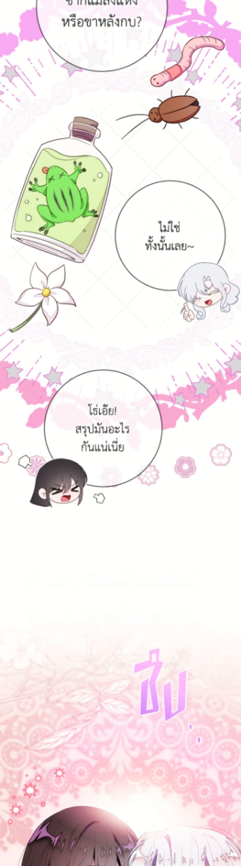 Manga-lc-com อ่านมังงะ อ่านการ์ตูน ออนไลน์ ฟรี The Bad Ending Of The Otome Game ตอนที่ 1 2 3 4 5 6 7 8 9 10 11 12 13 14 ฟรี ไม่มีโฆษณา Manga-lc - อ่าน มังงะ อ่าน การ์ตูน ออนไลน์ อ่านมังงะ ฟรี