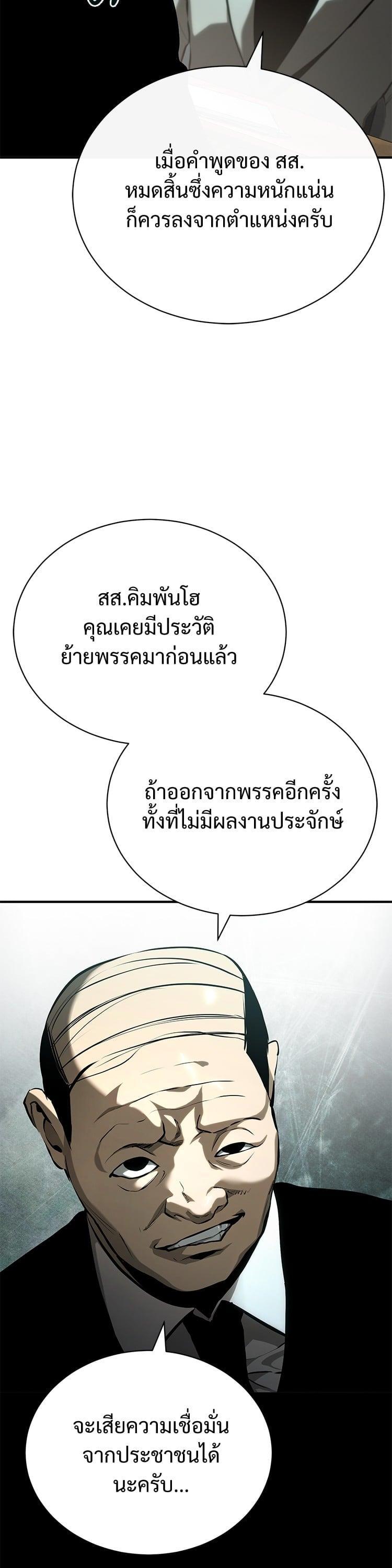 Manga-lc-com อ่านมังงะ อ่านการ์ตูน ออนไลน์ ฟรี Devil Returns To School Days ตอนที่ 1 2 3 4 5 6 7 8 9 10 11 12 13 14 ฟรี ไม่มีโฆษณา Manga-lc - อ่าน มังงะ อ่าน การ์ตูน ออนไลน์ อ่านมังงะ ฟรี