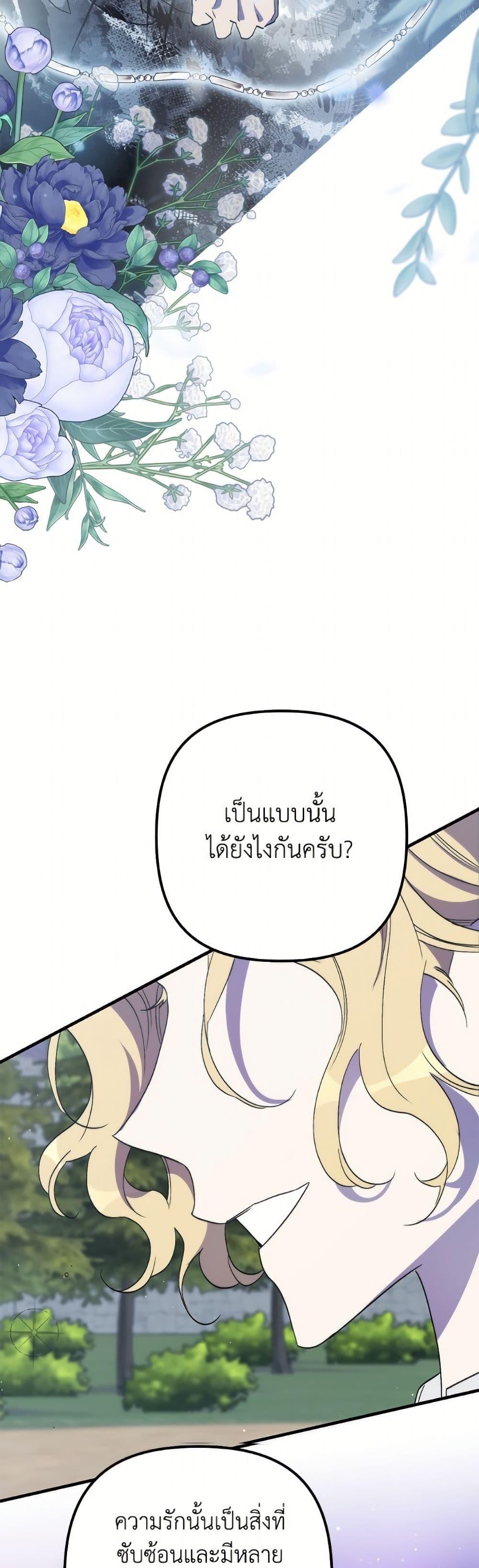 Manga-lc-com อ่านมังงะ อ่านการ์ตูน ออนไลน์ ฟรี I’m Dead, But the Hero Went Crazy ตอนที่ 1 2 3 4 5 6 7 8 9 10 11 12 13 14 ฟรี ไม่มีโฆษณา Manga-lc - อ่าน มังงะ อ่าน การ์ตูน ออนไลน์ อ่านมังงะ ฟรี