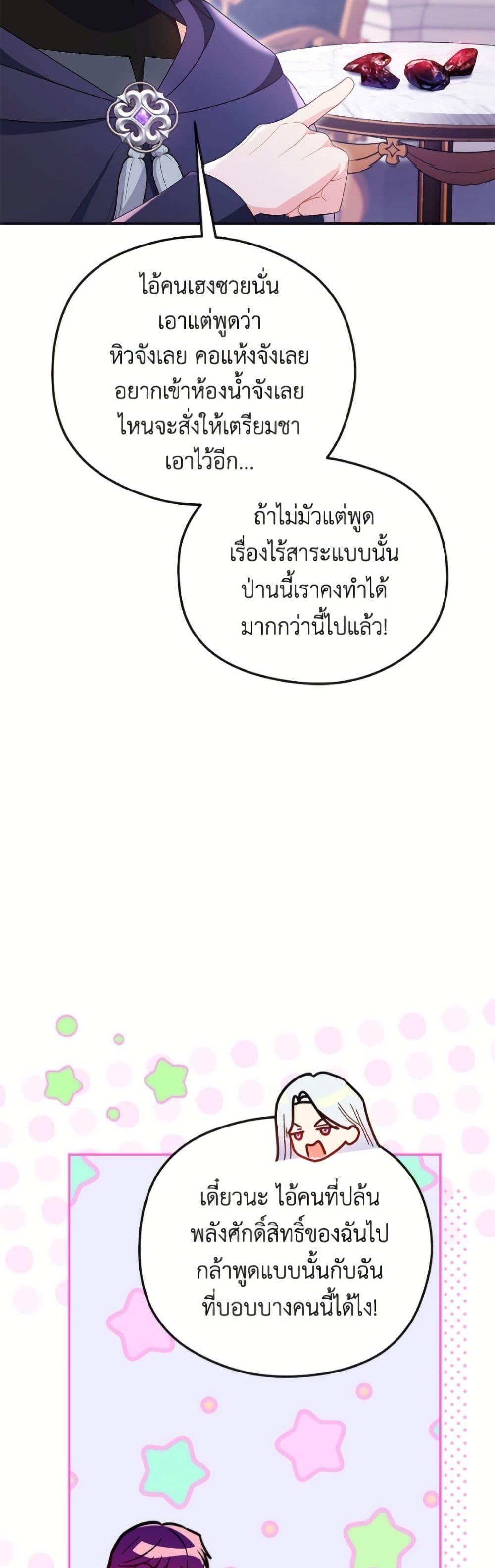 Manga-lc-com อ่านมังงะ อ่านการ์ตูน ออนไลน์ ฟรี The Villainess Captured the Grand Duke ตอนที่ 1 2 3 4 5 6 7 8 9 10 11 12 13 14 ฟรี ไม่มีโฆษณา Manga-lc - อ่าน มังงะ อ่าน การ์ตูน ออนไลน์ อ่านมังงะ ฟรี