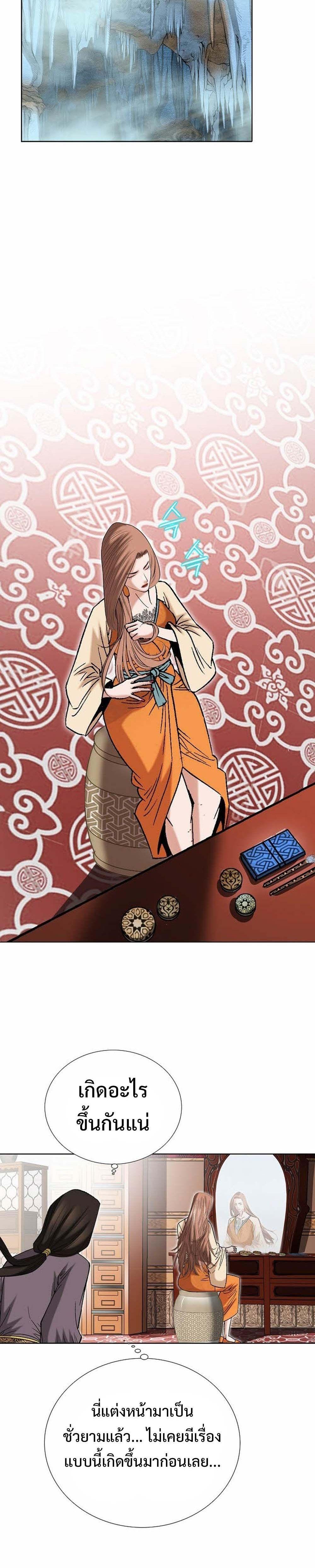 Manga-lc-com อ่านมังงะ อ่านการ์ตูน ออนไลน์ ฟรี Biography of a Novice Warrior ตอนที่ 1 2 3 4 5 6 7 8 9 10 11 12 13 14 ฟรี ไม่มีโฆษณา Manga-lc - อ่าน มังงะ อ่าน การ์ตูน ออนไลน์ อ่านมังงะ ฟรี