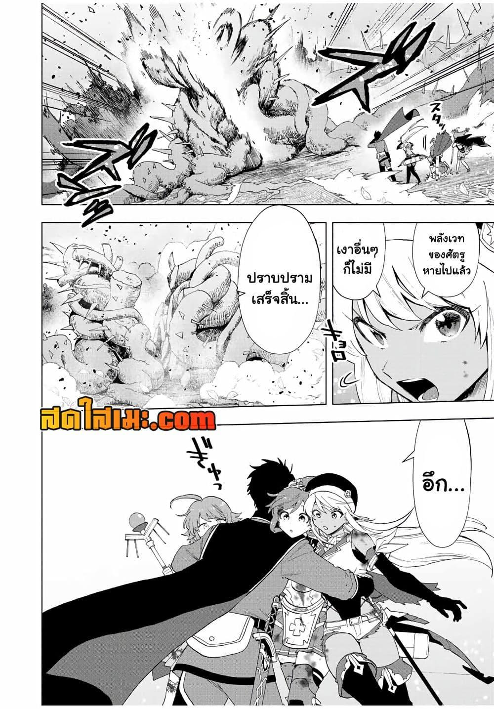 Manga-lc-com อ่านมังงะ อ่านการ์ตูน ออนไลน์ ฟรี A Rank Party wo Ridatsu Shita Ore wa, Moto Oshiego Tachi to Meikyuu Shinbu wo Mezasu ตอนที่ 1 2 3 4 5 6 7 8 9 10 11 12 13 14 ฟรี ไม่มีโฆษณา Manga-lc - อ่าน มังงะ อ่าน การ์ตูน ออนไลน์ อ่านมังงะ ฟรี