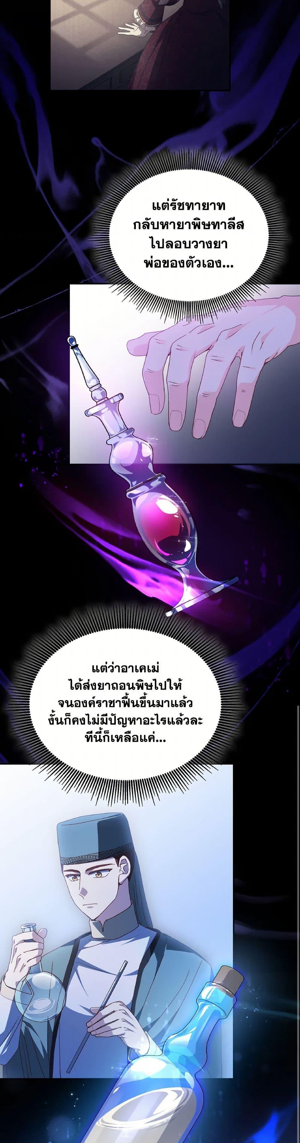 Manga-lc-com อ่านมังงะ อ่านการ์ตูน ออนไลน์ ฟรี I Don’t Want to Be Loved ตอนที่ 1 2 3 4 5 6 7 8 9 10 11 12 13 14 ฟรี ไม่มีโฆษณา Manga-lc - อ่าน มังงะ อ่าน การ์ตูน ออนไลน์ อ่านมังงะ ฟรี
