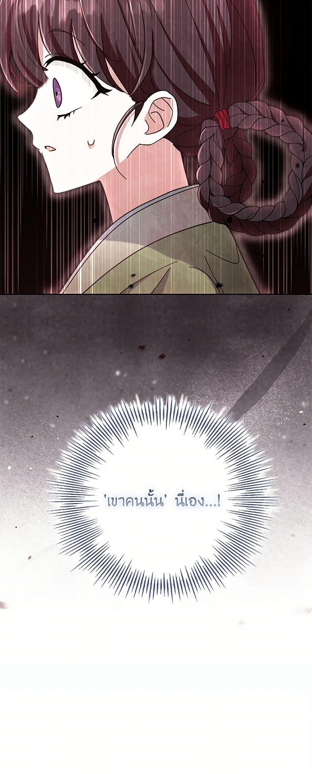 Manga-lc-com อ่านมังงะ อ่านการ์ตูน ออนไลน์ ฟรี The Overflowing Elixir of the Fallen House ตอนที่ 1 2 3 4 5 6 7 8 9 10 11 12 13 14 ฟรี ไม่มีโฆษณา Manga-lc - อ่าน มังงะ อ่าน การ์ตูน ออนไลน์ อ่านมังงะ ฟรี