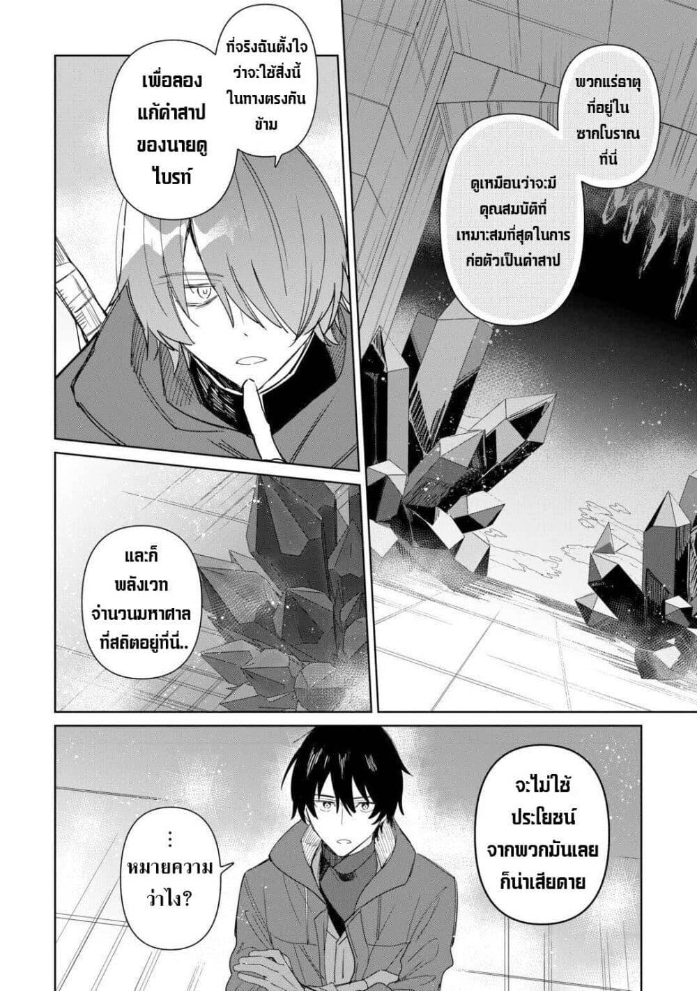 Manga-lc-com อ่านมังงะ อ่านการ์ตูน ออนไลน์ ฟรี Mainichi Moraeru Tsuihou Tokuten de Yuruyuru Henkyou Life! ตอนที่ 1 2 3 4 5 6 7 8 9 10 11 12 13 14 ฟรี ไม่มีโฆษณา Manga-lc - อ่าน มังงะ อ่าน การ์ตูน ออนไลน์ อ่านมังงะ ฟรี