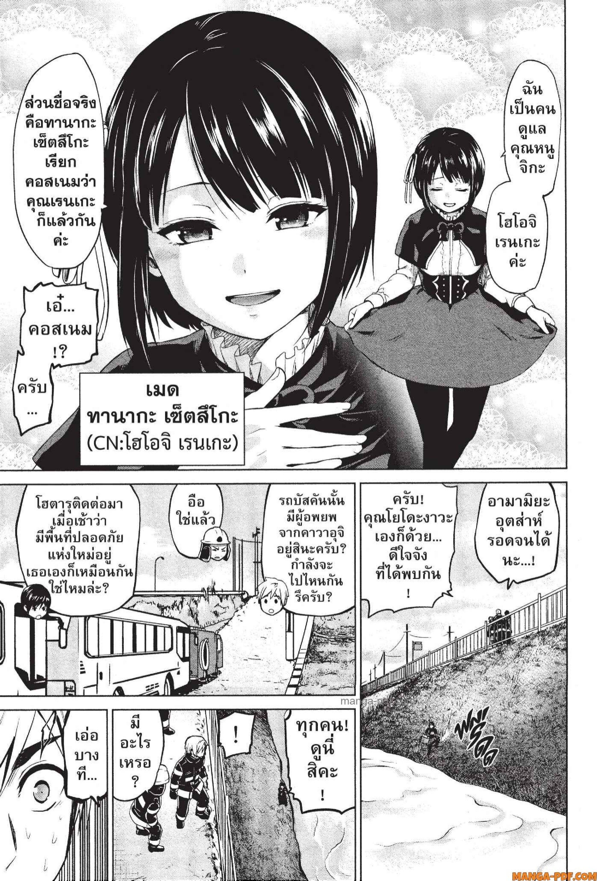 Manga-lc-com อ่านมังงะ อ่านการ์ตูน ออนไลน์ ฟรี INFECTION เชื้อมรณะ ตอนที่ 1 2 3 4 5 6 7 8 9 10 11 12 13 14 ฟรี ไม่มีโฆษณา Manga-lc - อ่าน มังงะ อ่าน การ์ตูน ออนไลน์ อ่านมังงะ ฟรี