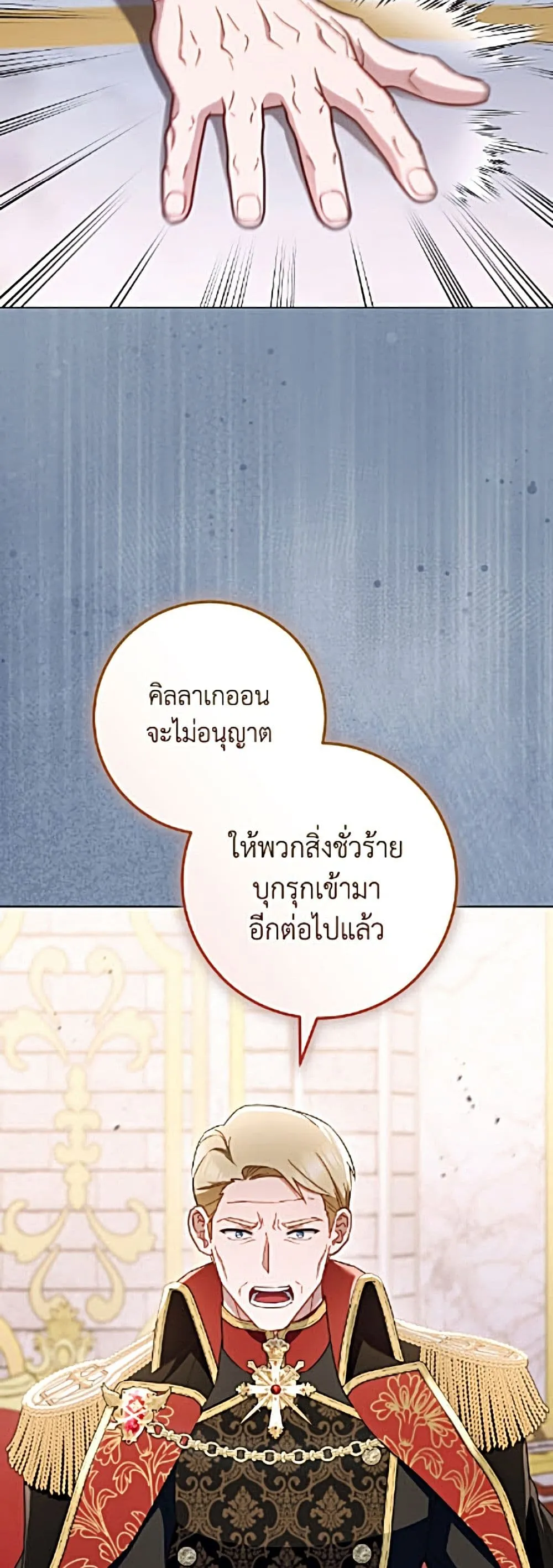 Manga-lc-com อ่านมังงะ อ่านการ์ตูน ออนไลน์ ฟรี The Young Lady Is a Royal Chef ตอนที่ 1 2 3 4 5 6 7 8 9 10 11 12 13 14 ฟรี ไม่มีโฆษณา Manga-lc - อ่าน มังงะ อ่าน การ์ตูน ออนไลน์ อ่านมังงะ ฟรี