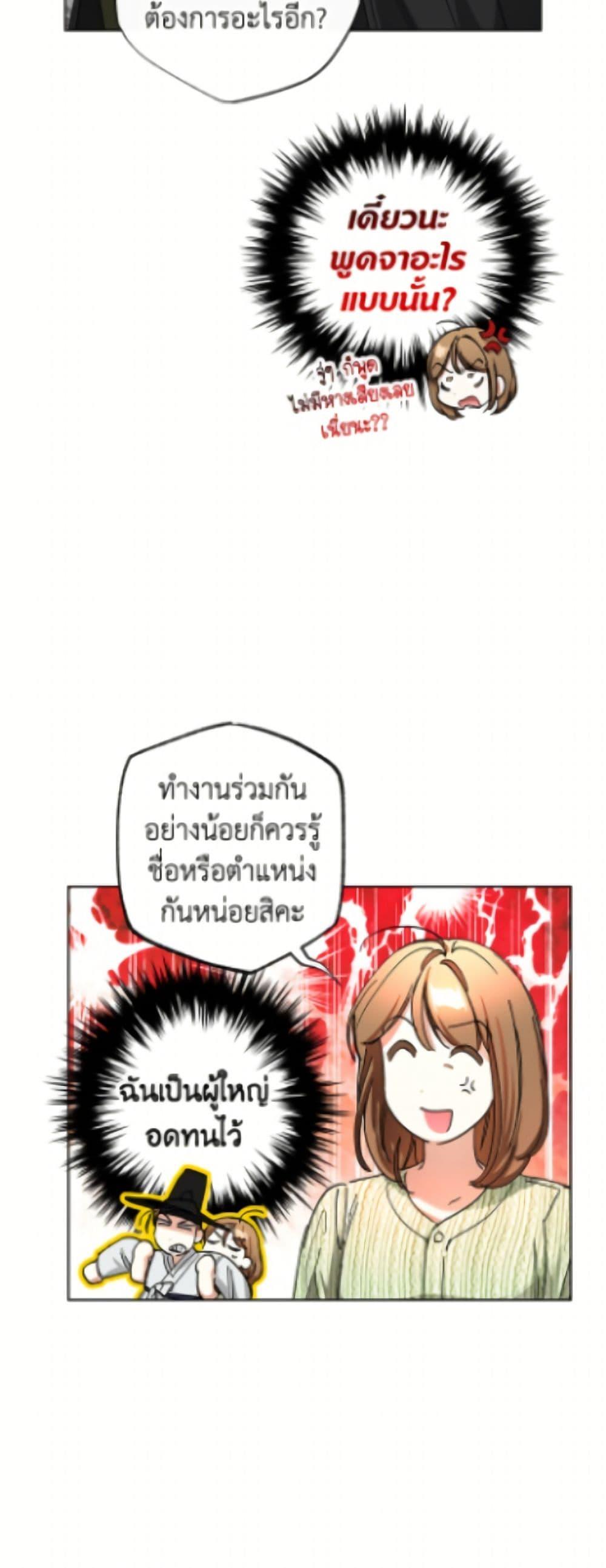Manga-lc-com อ่านมังงะ อ่านการ์ตูน ออนไลน์ ฟรี The Housekeeper of the Dungeon ตอนที่ 1 2 3 4 5 6 7 8 9 10 11 12 13 14 ฟรี ไม่มีโฆษณา Manga-lc - อ่าน มังงะ อ่าน การ์ตูน ออนไลน์ อ่านมังงะ ฟรี