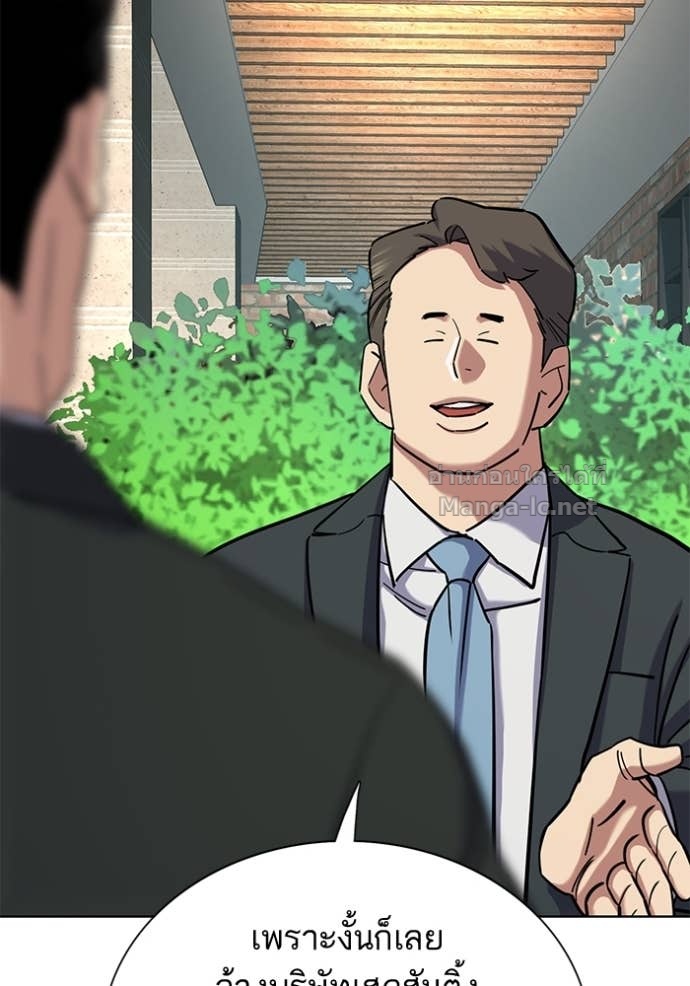 Doujin-Lc- อ่าน โดจิน มังฮวา เกาหลี ญี่ปุ่น จีน แปลไทย Reborn Rich ตอนที่ 1 2 3 4 5 6 7 8 9 10 11 12 13 14 ฟรี ไม่มีโฆษณา อ่าน โดจิน Manhwa เกาหลี ญี่ปุ่น จีน เรามีครบ คัดมาให้เน้นๆ โดจิน 18+ รับประกันความฟินโดย Doujin Lc