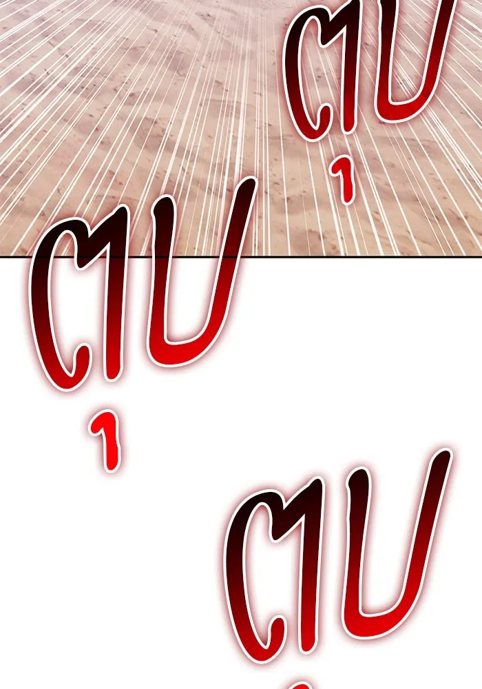 +99 ท่อนไม้พร้อมบวก ตอนที่ 34 ปีศาจ (1) รูปที่ 352