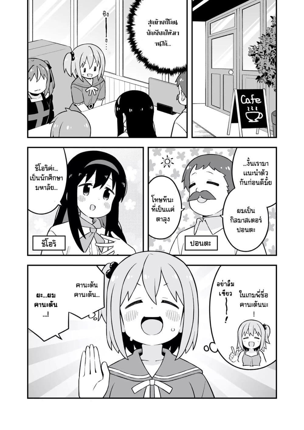 Manga-lc-com อ่านมังงะ อ่านการ์ตูน ออนไลน์ ฟรี Minato-kun wa oshimai ตอนที่ 1 2 3 4 5 6 7 8 9 10 11 12 13 14 ฟรี ไม่มีโฆษณา Manga-lc - อ่าน มังงะ อ่าน การ์ตูน ออนไลน์ อ่านมังงะ ฟรี