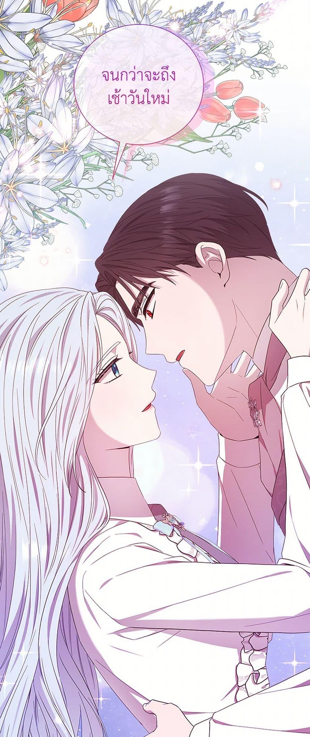 Manga-lc-com อ่านมังงะ อ่านการ์ตูน ออนไลน์ ฟรี To My Beloved Foe ตอนที่ 1 2 3 4 5 6 7 8 9 10 11 12 13 14 ฟรี ไม่มีโฆษณา Manga-lc - อ่าน มังงะ อ่าน การ์ตูน ออนไลน์ อ่านมังงะ ฟรี