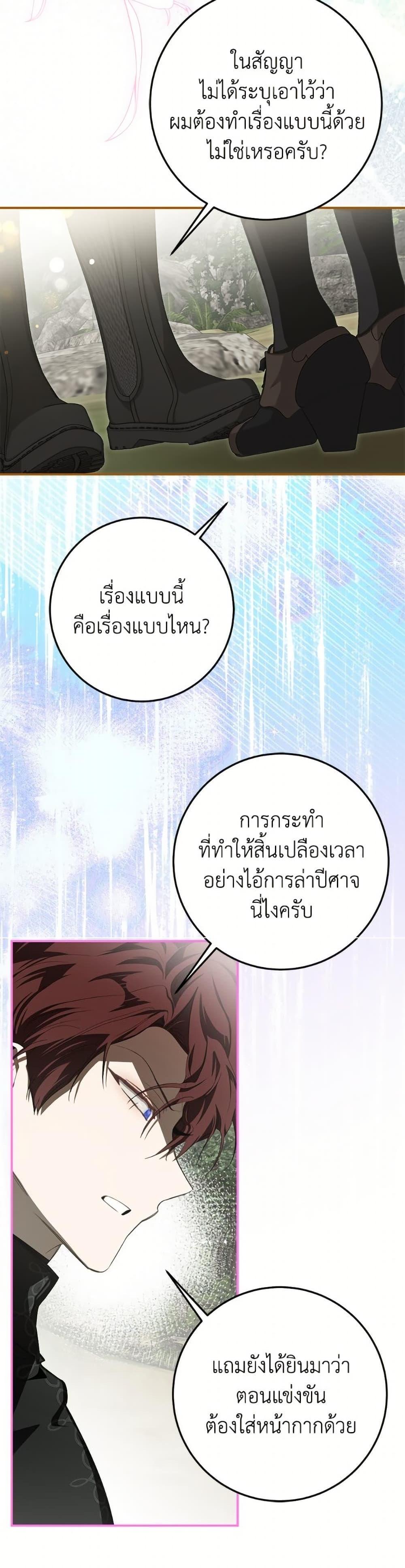 Manga-lc-com อ่านมังงะ อ่านการ์ตูน ออนไลน์ ฟรี I’ve Become the Devil’s Master ตอนที่ 1 2 3 4 5 6 7 8 9 10 11 12 13 14 ฟรี ไม่มีโฆษณา Manga-lc - อ่าน มังงะ อ่าน การ์ตูน ออนไลน์ อ่านมังงะ ฟรี