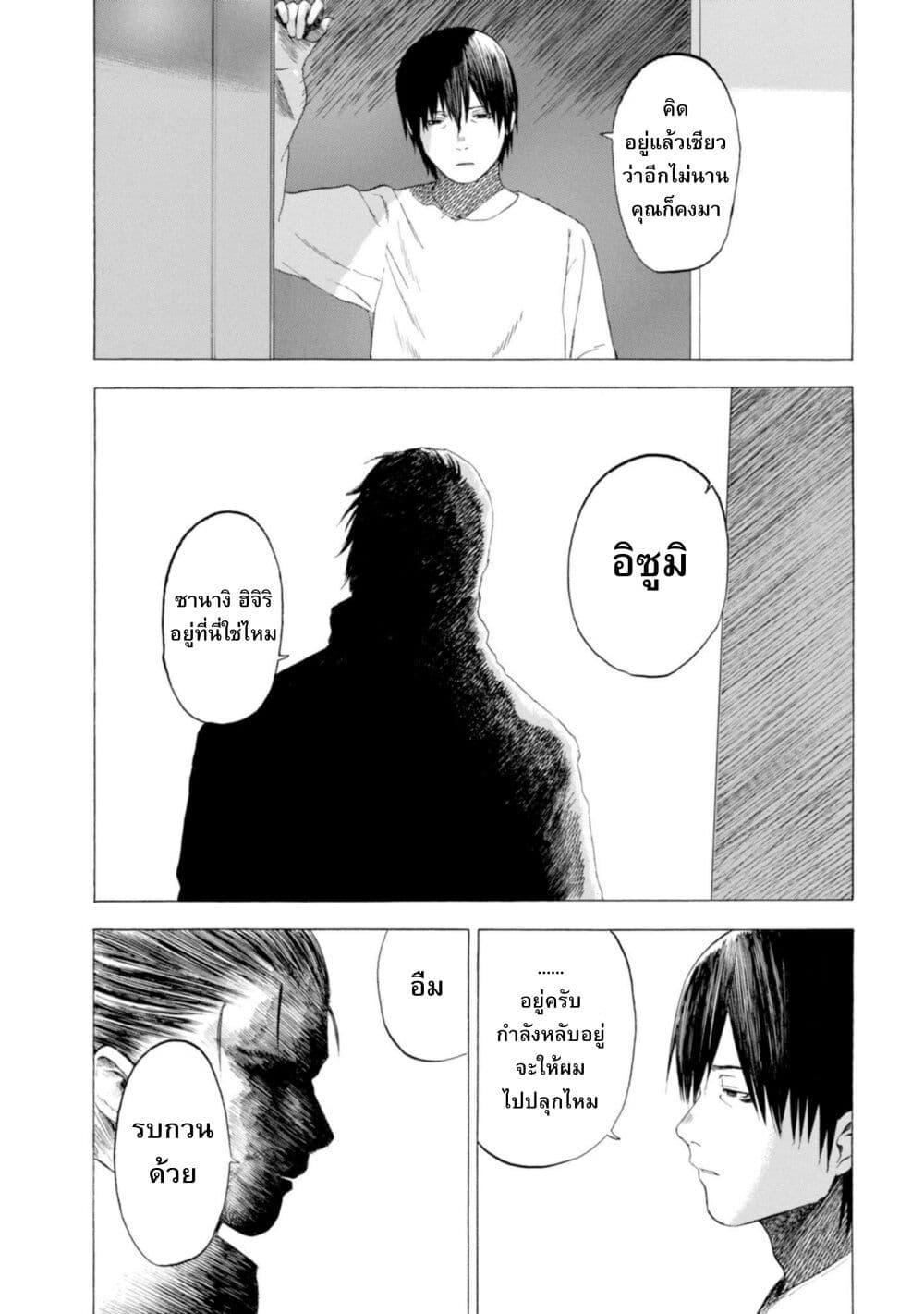 Manga-lc-com อ่านมังงะ อ่านการ์ตูน ออนไลน์ ฟรี Koisuru Kiseichuu ตอนที่ 1 2 3 4 5 6 7 8 9 10 11 12 13 14 ฟรี ไม่มีโฆษณา Manga-lc - อ่าน มังงะ อ่าน การ์ตูน ออนไลน์ อ่านมังงะ ฟรี