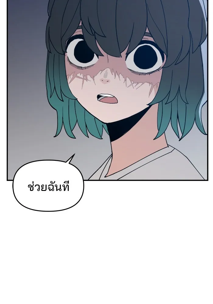 ห้องเรียนสาวแสบ ตอนที่ 70 รูปที่ 113