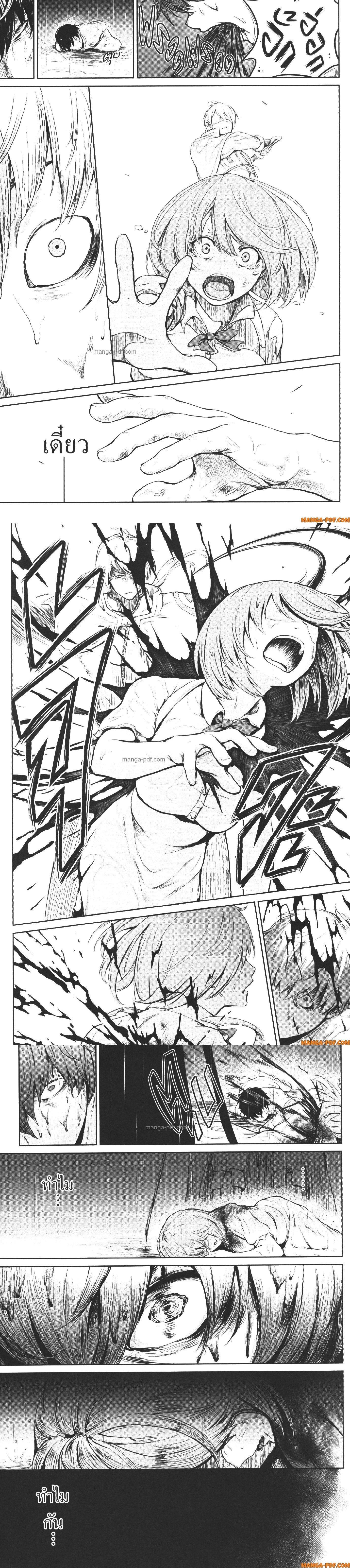 Manga-lc-com อ่านมังงะ อ่านการ์ตูน ออนไลน์ ฟรี Kaminaki Sekai no Kamisama Katsudou โลกนี้ โลกหน้า ข้าก็เป็นพระเจ้า ตอนที่ 1 2 3 4 5 6 7 8 9 10 11 12 13 14 ฟรี ไม่มีโฆษณา Manga-lc - อ่าน มังงะ อ่าน การ์ตูน ออนไลน์ อ่านมังงะ ฟรี